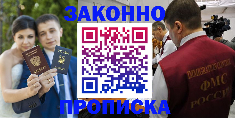 регистрация для школы в Калачинске